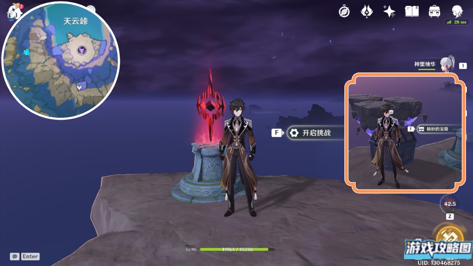 原神清籁岛限时挑战位置及完成攻略一览