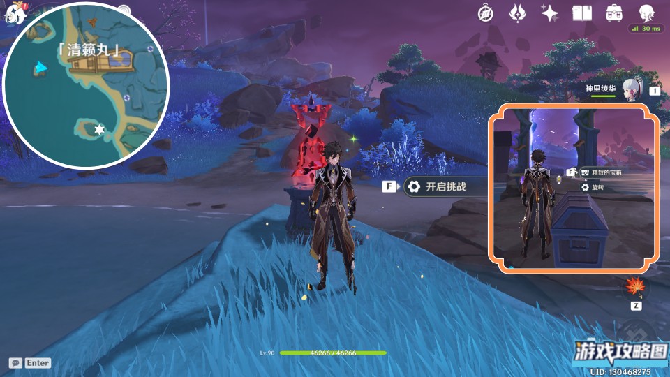 原神清籁岛限时挑战位置及完成攻略一览