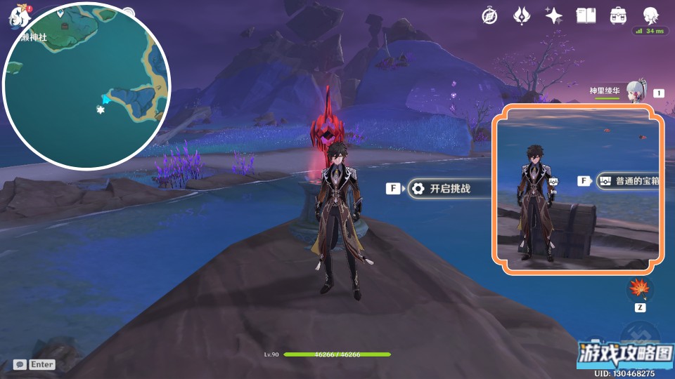 原神清籁岛限时挑战位置及完成攻略一览