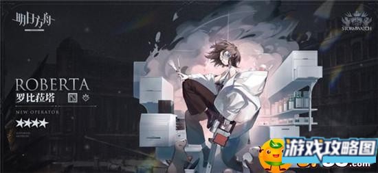 明日方舟 明日方舟