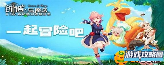 创造与魔法疯疯兔有什么用,创造与魔法疯疯兔作用 创造与魔法疯疯兔有什么用,创造与魔法疯疯兔作用