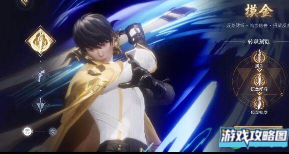 新盗墓笔记加入九门攻略