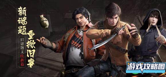 新盗墓笔记加入九门攻略