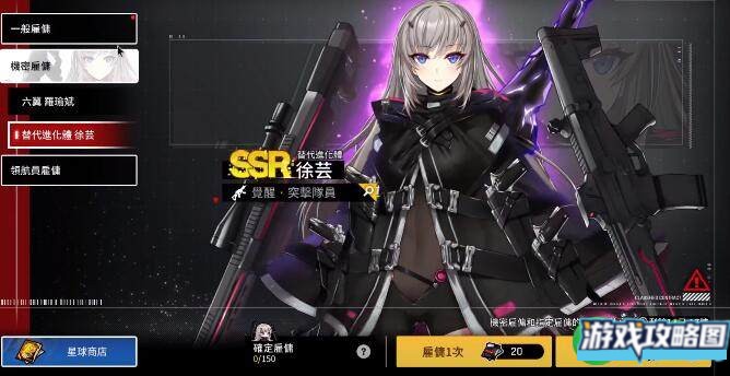 异界事务所犀牛技能玩法攻略