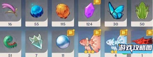 原神赤魔王鱼刷新位置一览