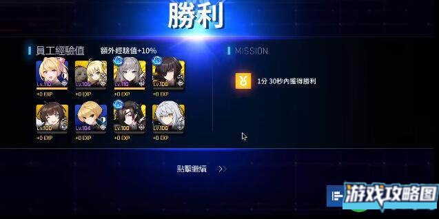 异界事务所秃鹫技能玩法攻略