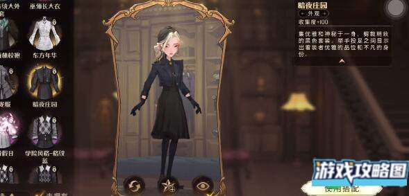 哈利波特魔法觉醒飞行扫帚获得攻略