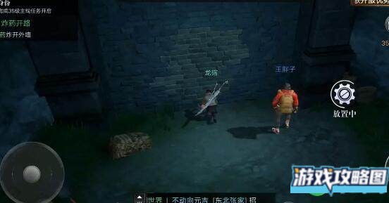 新盗墓笔记职业特点详解