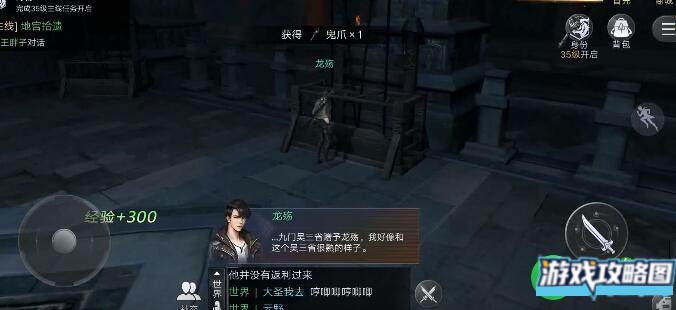 新盗墓笔记求生大师称号获取攻略