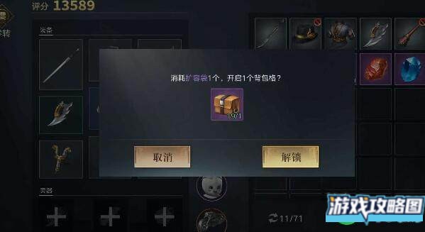 新盗墓笔记求生大师称号获取攻略