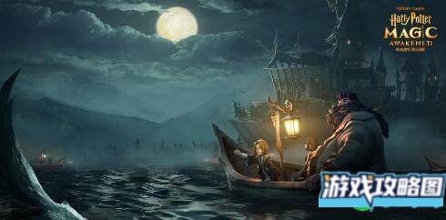 哈利波特魔法觉醒预约奖励领取攻略