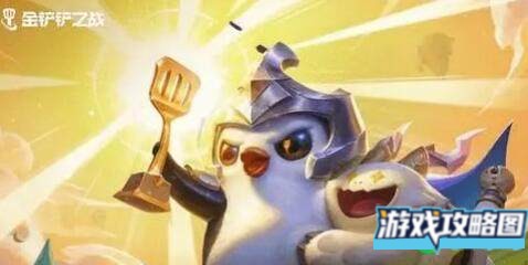 金铲铲之战幽魂法师第一关玩法攻略