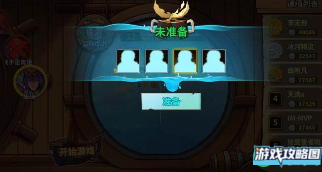 冒险公社齐天大圣卡组如何搭配