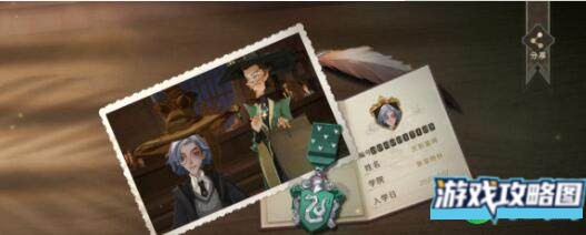 哈利波特魔法觉醒蓝色禁林线索获取途径