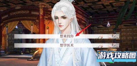 深宫曲容予醉酒剧情触发攻略