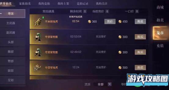 新盗墓笔记谜题破解方法