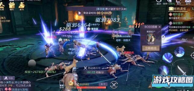 新盗墓笔记谜题破解方法