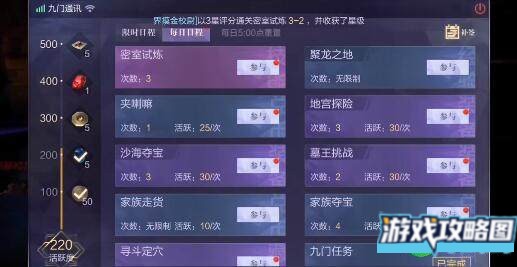 新盗墓笔记吴邪如何获取