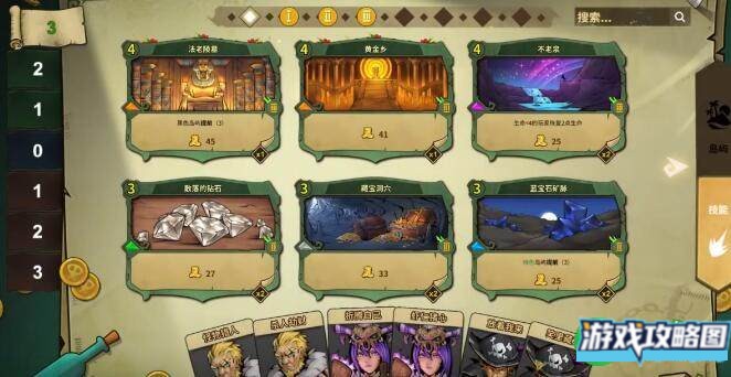 冒险公社劝退流卡牌如何搭配