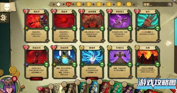 冒险公社劝退流卡牌如何搭配