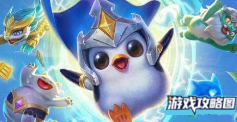 金铲铲之战造物之主第一关玩法攻略