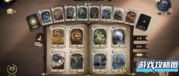 哈利波特魔法觉醒无名之书密室与囚徒通关攻略