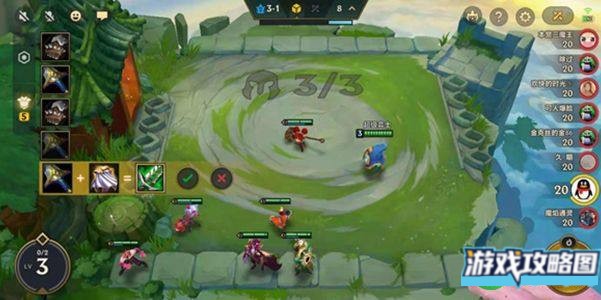 金铲铲之战造物之主攻略 造物之主全关卡通关攻略[多图]图片1