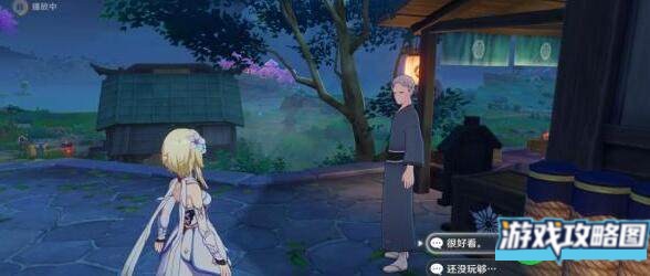 原神烟花试玩计划剧情选择建议