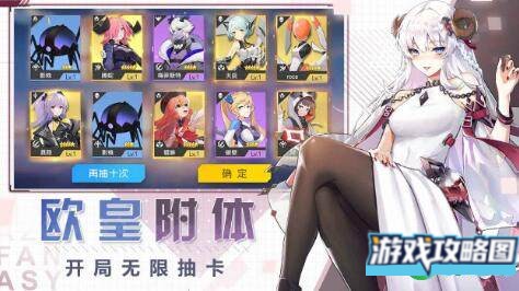 双生幻想阵容推荐攻略