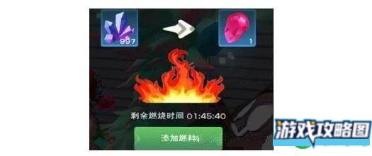 创造与魔法水晶储物柜配方做法详解