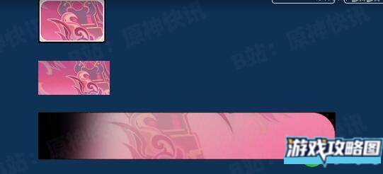 原神托马特殊料理暖意配方做法效果大全