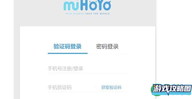 原神未成年限制解除方法