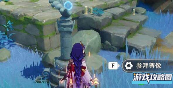 原神是时候征服海祇岛了成就完成方法