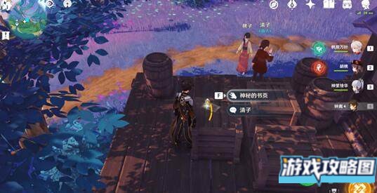 原神鹮巷物语四残页刷新地点详解