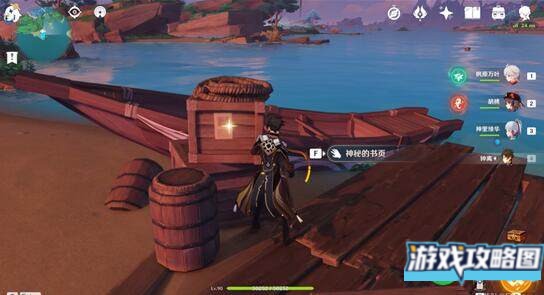 原神鹮巷物语四残页刷新地点详解