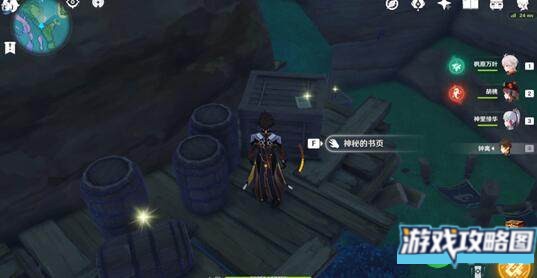 原神鹮巷物语四残页刷新地点详解