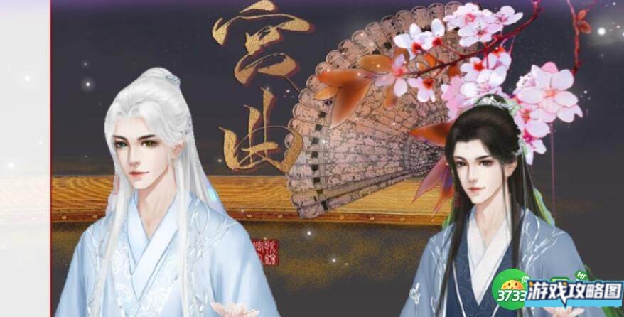 深宫曲宫女吵架选择推荐