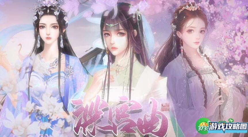 深宫曲宫女吵架选择推荐