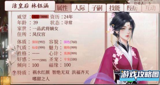 深宫曲鬼鸩一品红如何下毒