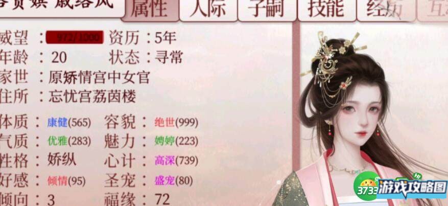 深宫曲鬼鸩一品红如何下毒