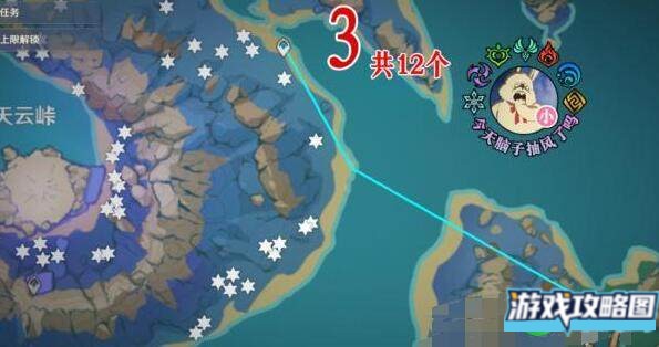 原神天云草实位置及获得方法