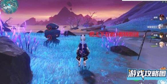 原神镇石解密任务完成方法