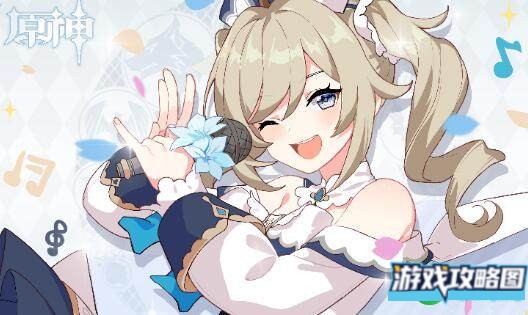 原神海袛之牙任务完成攻略