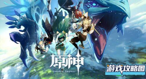 原神海衹之鳍解谜攻略