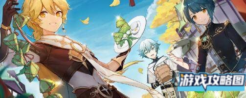 原神海衹之鳍解谜攻略