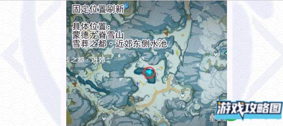 原神雪中君可钓位置一览