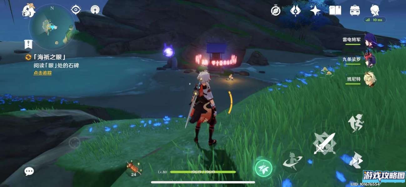 原神月浴之渊任务完成攻略