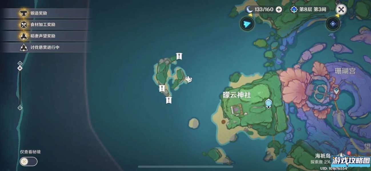 原神月浴之渊任务完成攻略