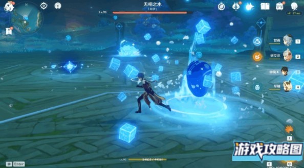 原神无相之水详细打法攻略