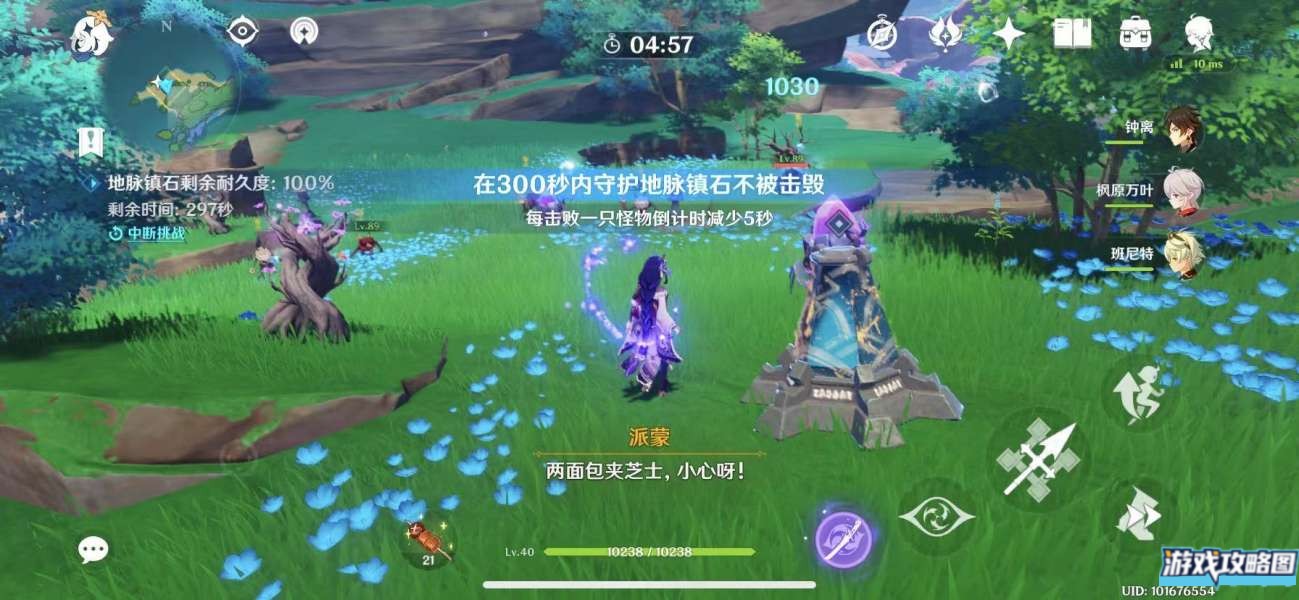 原神月浴之渊任务完成攻略